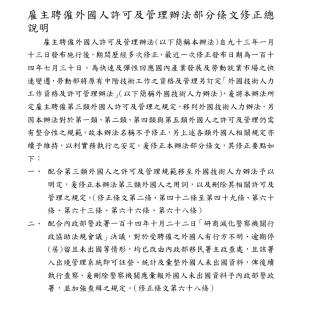 螢幕擷取畫面 2026-02-03 172018.png