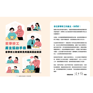 螢幕擷取畫面 2026-02-03 220747.png