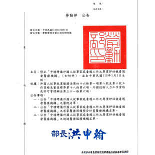 螢幕擷取畫面 2026-02-03 221051.png